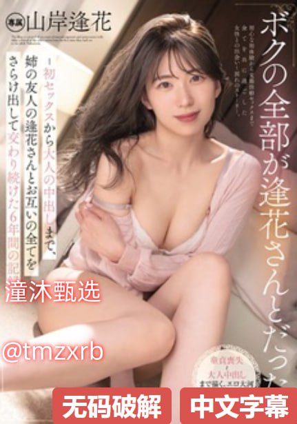 超级yin荡的高中女1最大級のアダルトポータル_天堂中文...