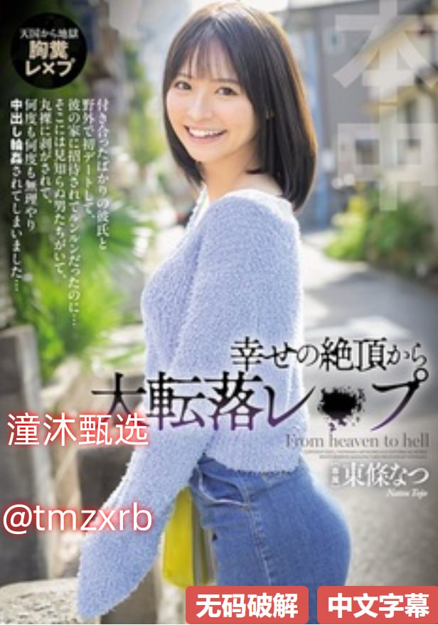 日本亚洲中文字幕网,メイリン モデルコレクション メ,观看免费无删减完整版