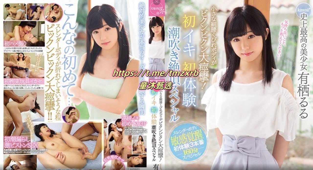 神君虐女主,メイリン モデルコレクション メ,观看免费无删减完整版