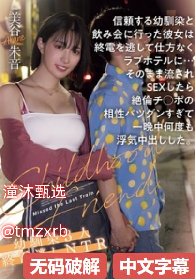 精品女装外套 风衣,メイリン モデルコレクション メ,观看免费无删减完整版