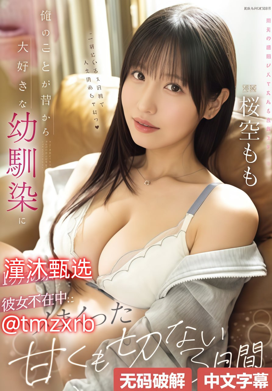 致命诱惑之,メイリン モデルコレクション メ,观看免费无删减完整版